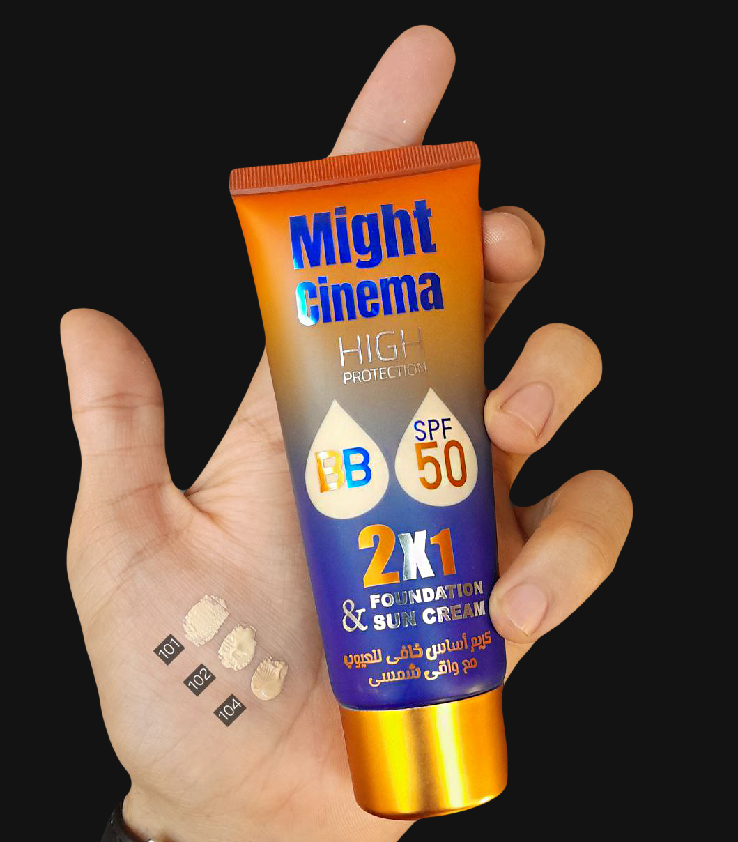 MIGHT CINEMA FOUNDATION